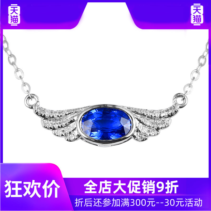 yl 0.67克拉蓝宝石女彩宝现货锁骨链 灵运宝项链