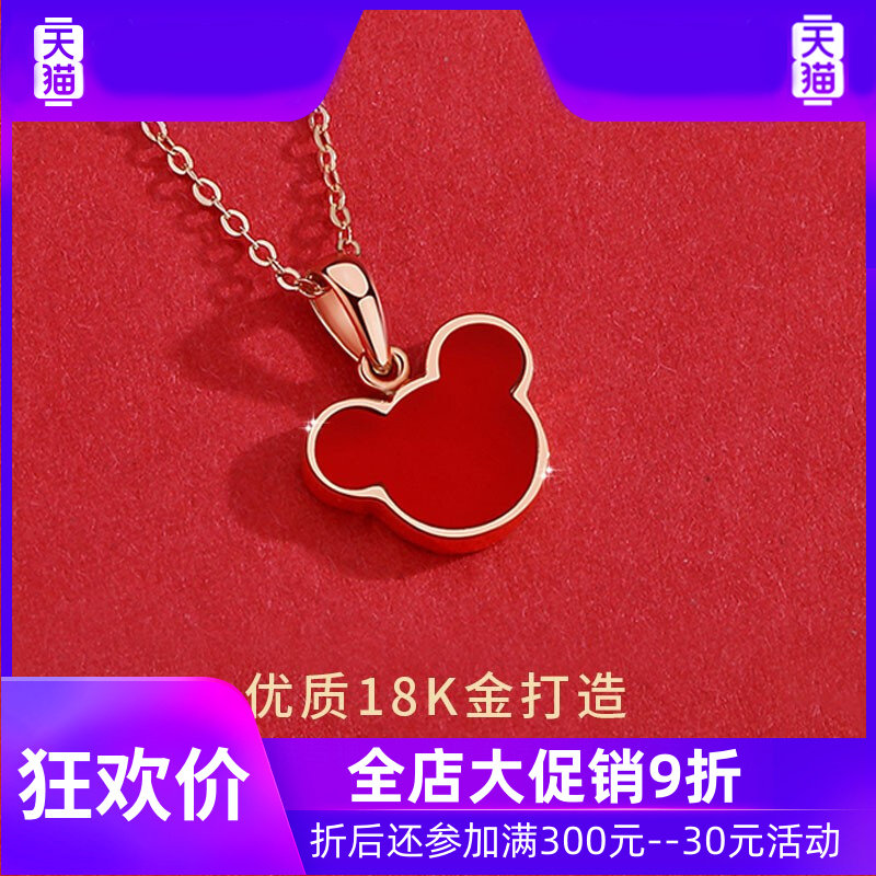 mzmz轻奢品牌女18k金生肖老鼠鼠年 灵运宝项链