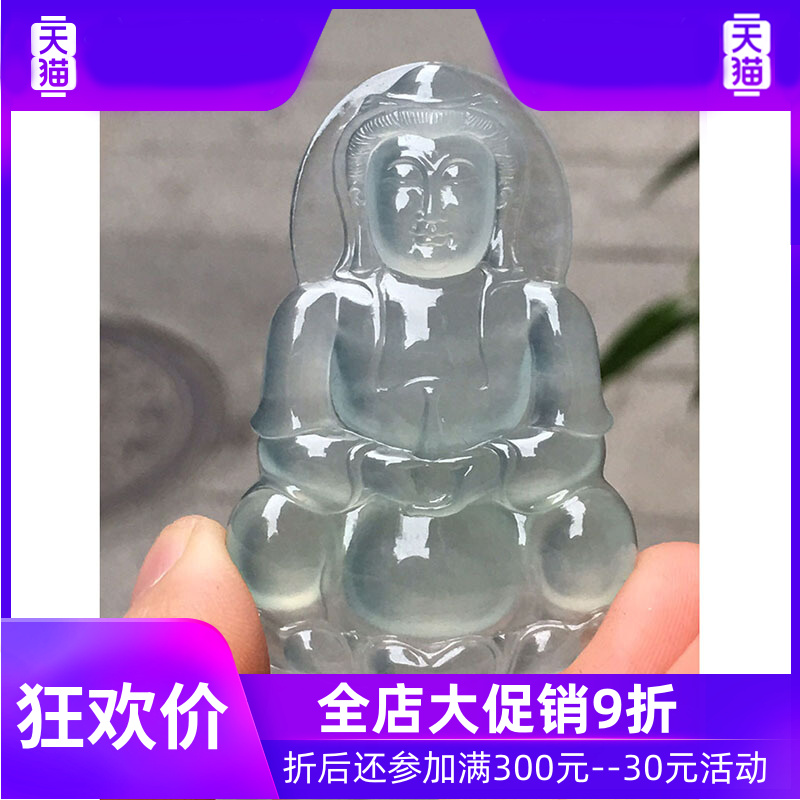 源头翡翠高冰坡观音缅甸吊坠 灵运宝项链