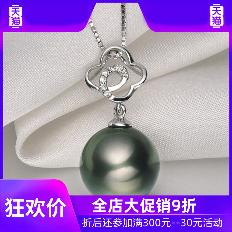 157魅影大溪地黑珍珠钻石珍珠吊坠 灵运宝项坠/吊坠