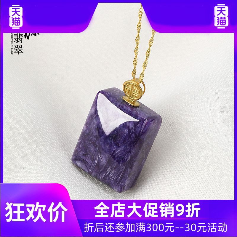 86舒俱来镶18k金镶玉石玉吊坠吊坠 灵运宝项坠/吊坠