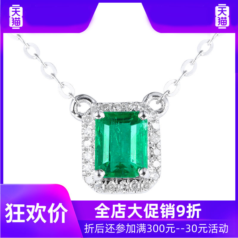 yl 0.60克拉祖母绿女款彩宝现货项链 灵运宝项链