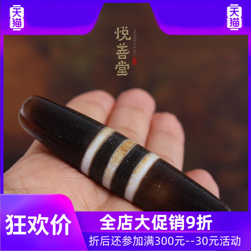 原矿西藏药师老天珠至纯老矿吊坠 灵运宝项链