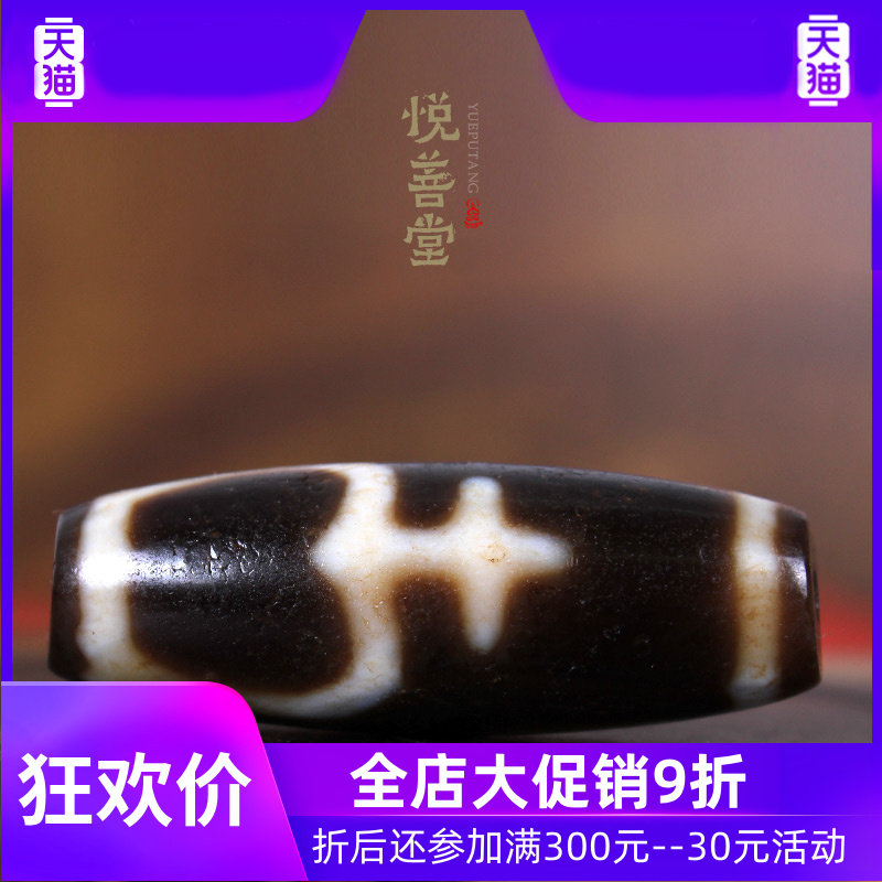 原矿西藏宝瓶老天珠至纯老矿配手串 灵运宝手串/宝珠