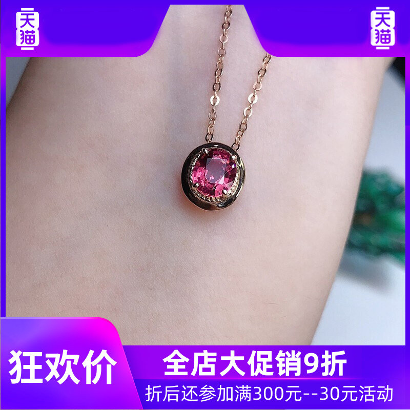欧蜜拉轻奢品牌18k 灵运宝项链