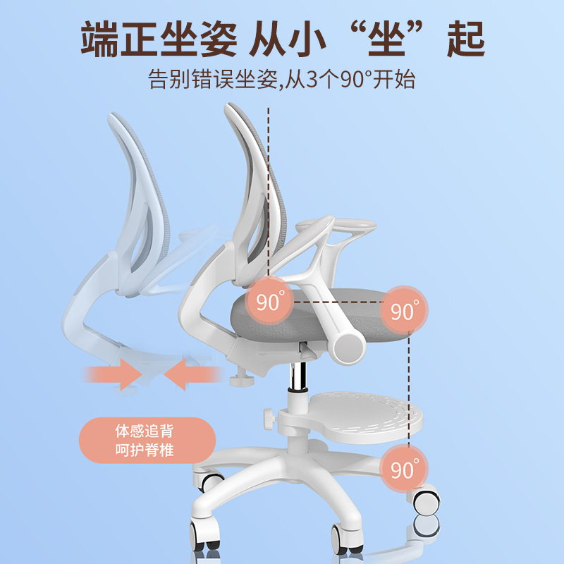 儿童学习椅调节矫正坐姿家用作业小学生写字专用椅子升降功能座椅-图2