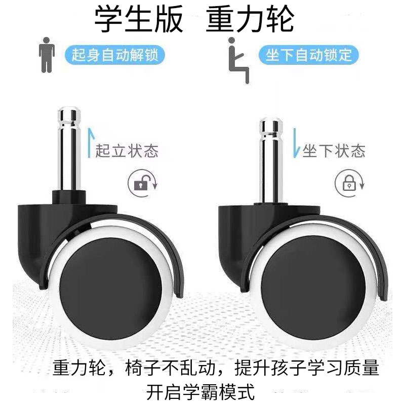 电脑椅舒适久坐办公椅靠背椅子宿舍大学生家用学习写字书房升降椅-图0