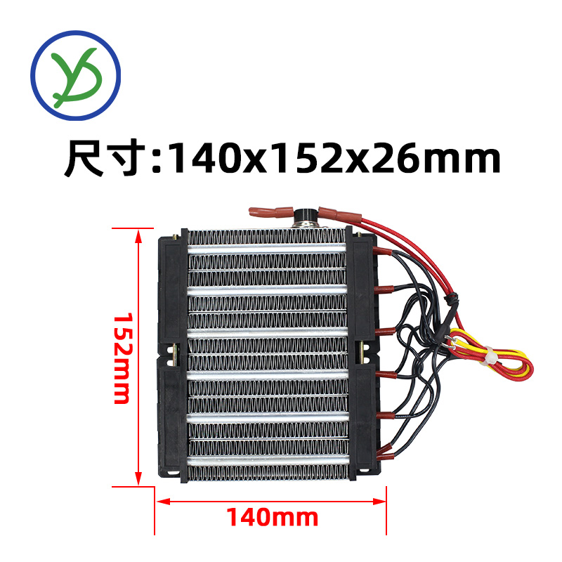 220V1500WPTC陶瓷加热器空气恒温绝缘电加热带温控暖风机空调96A6 - 图0