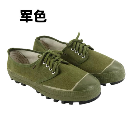 征峰解放鞋低帮钉底防滑劳动鞋棉帆布鞋民工鞋黄球鞋工地鞋胶鞋 - 图0