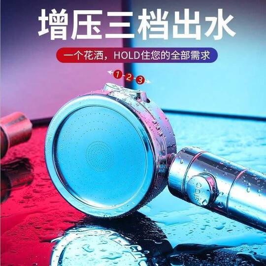 德国通用增压花洒可拆洗喷头手持水龙头洗澡淋雨头套装沐浴莲蓬头