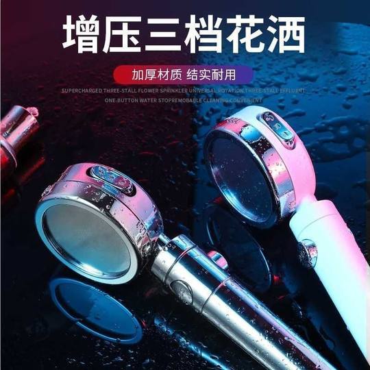 德国通用增压花洒可拆洗喷头手持水龙头洗澡淋雨头套装沐浴莲蓬头