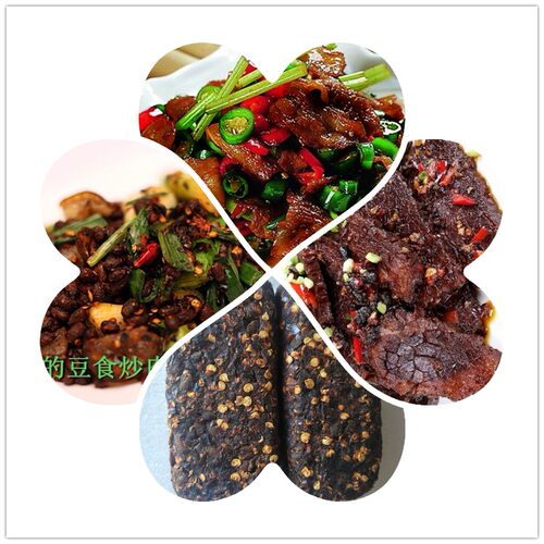 云南昭通镇雄特产香辣豆食粑豆豉农家自制炒腊肉干豆食500g包邮 - 图3