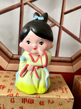 天津泥人张小泥人古风汉服格格唐女小摆件可爱少女礼物长安的荔枝
