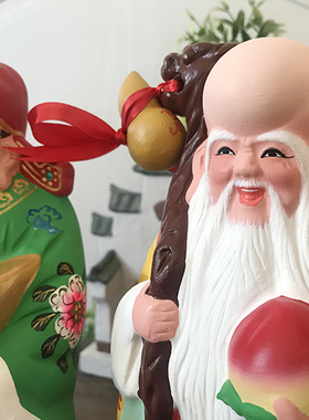 泥人张大号作品福禄寿送领导老人