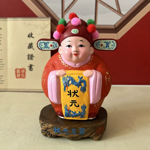 泥人张正品彩塑小泥人 小博士 状元及第 送学生升学礼物摆件礼盒 - 图1