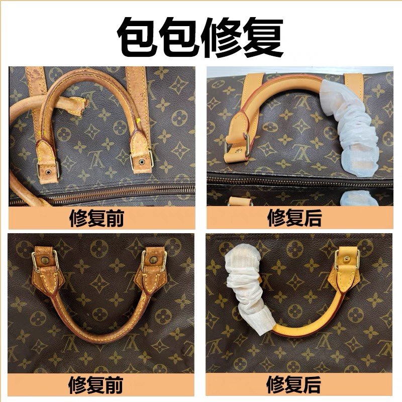 Luxury bag repair and modification LV replacement leather bag renovation cleaning care replacement lining repair hardware zipper repair