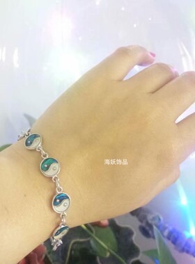 珍珠母贝七彩八卦男女款手链包邮