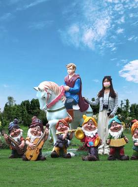 户外卡通人物白雪公主七个小矮人雕塑园林景观幼儿园装饰花园摆件