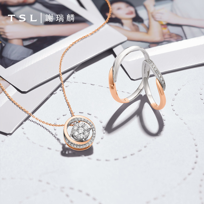 tsl谢瑞麟拥抱爱系列一款多戴项链 TSL谢瑞麟颈饰