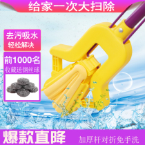 Home Inexplicable Mop Kitchen Bathroom Sloth Free Hand Wash Folio Stainless Steel Collodion Cotton Sponge Suction Mop