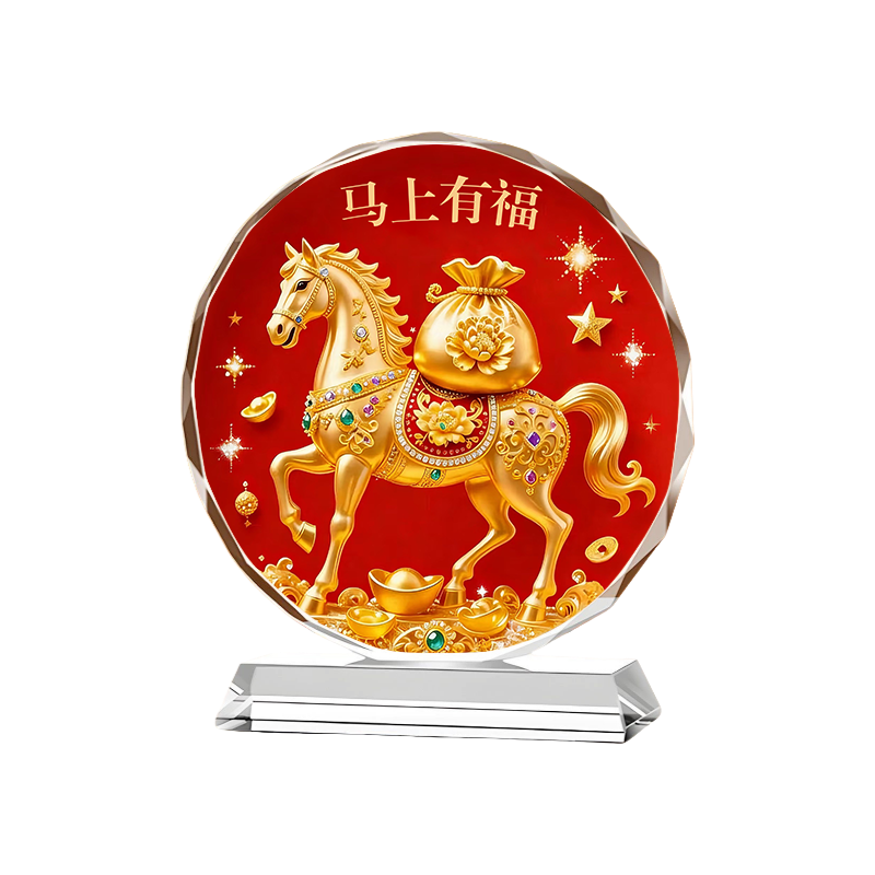 马上有钱水晶摆件桌面装饰乔迁送礼品招财摆件办公桌桌面摆件,淘宝优惠券,粉丝福利购,淘宝优惠卷