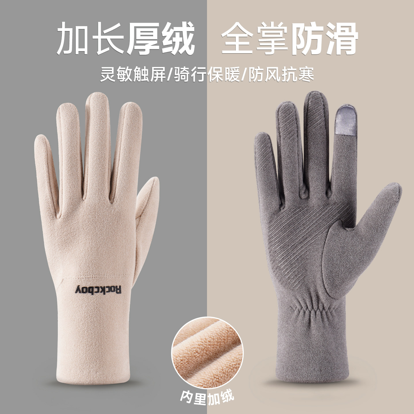 手套女士保暖骑行秋冬季防风防寒加厚德绒电动车防滑触屏2026新款,淘宝优惠券,粉丝福利购,淘宝优惠卷