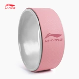 Ли нин йога кольцо капитан Кайлр откровенный субтитры тренировочный йога колесо колес