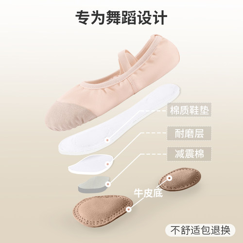 舞蹈鞋儿童女软底练功幼儿跳舞成人男粉色猫爪中国专用女童芭蕾舞 - 图0