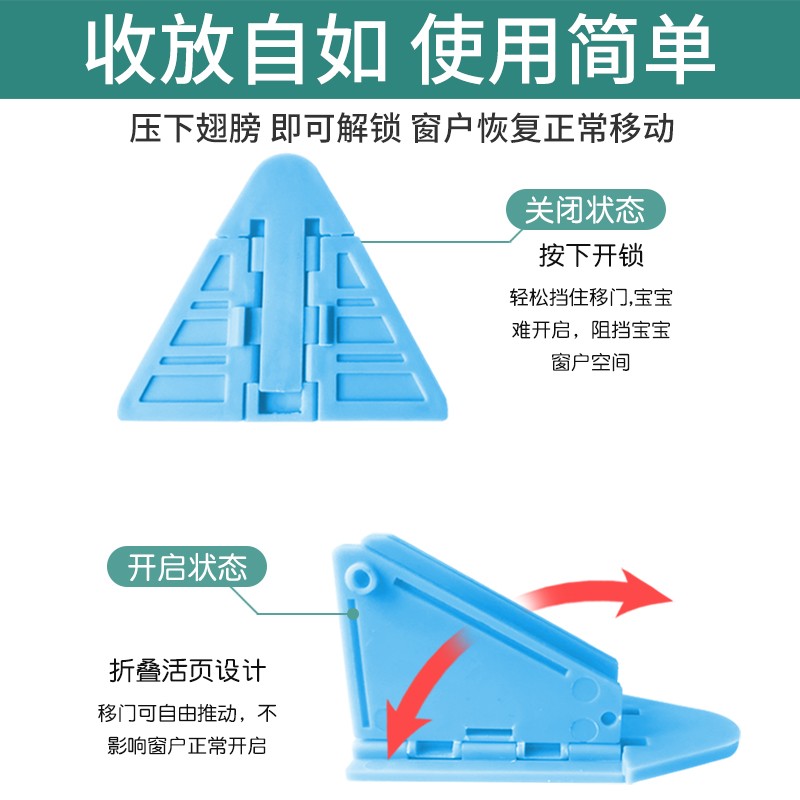 厨房推拉门防儿童锁衣柜移门阻门器滑门锁扣柜门固定卡扣防狗开门 - 图3