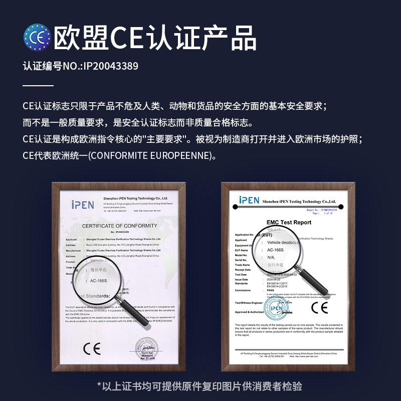 复旦申花旗舰店新品 复旦申花汽车用除异味香薰除甲醛 负离子臭氧空气净化器车载2