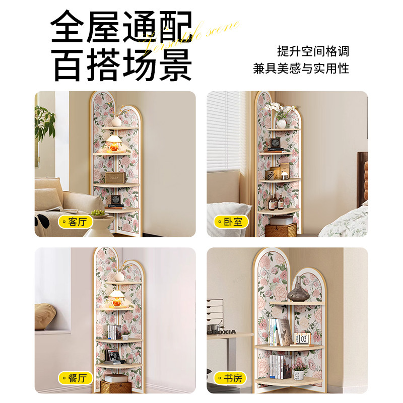 奶油风卧室置物架花卉转角柜落地摆件拐角柜子三角书架床边收纳柜,淘宝优惠券,粉丝福利购,淘宝优惠卷