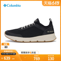 (Pre-sale) Columbia Outdoor Spring Summer Mens Breathable Comfort Casual Sports Amphibious Shoes BM0173
