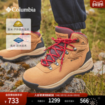 Columnia Colombia outdoor womens waterproof grip wearing sport travel hiking hiking shoes BL4552