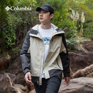 Columbia哥伦比亚户外男女防水冲锋衣登山运动连帽徒步外套XE0271