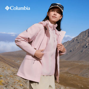 【张婧仪同款】哥伦比亚户外女子抓绒内胆三合一防水冲锋衣XR2855