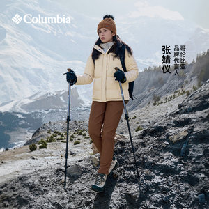 张婧仪同款哥伦比亚女子无缝热压金点防水鹅绒700蓬羽绒服XR9347