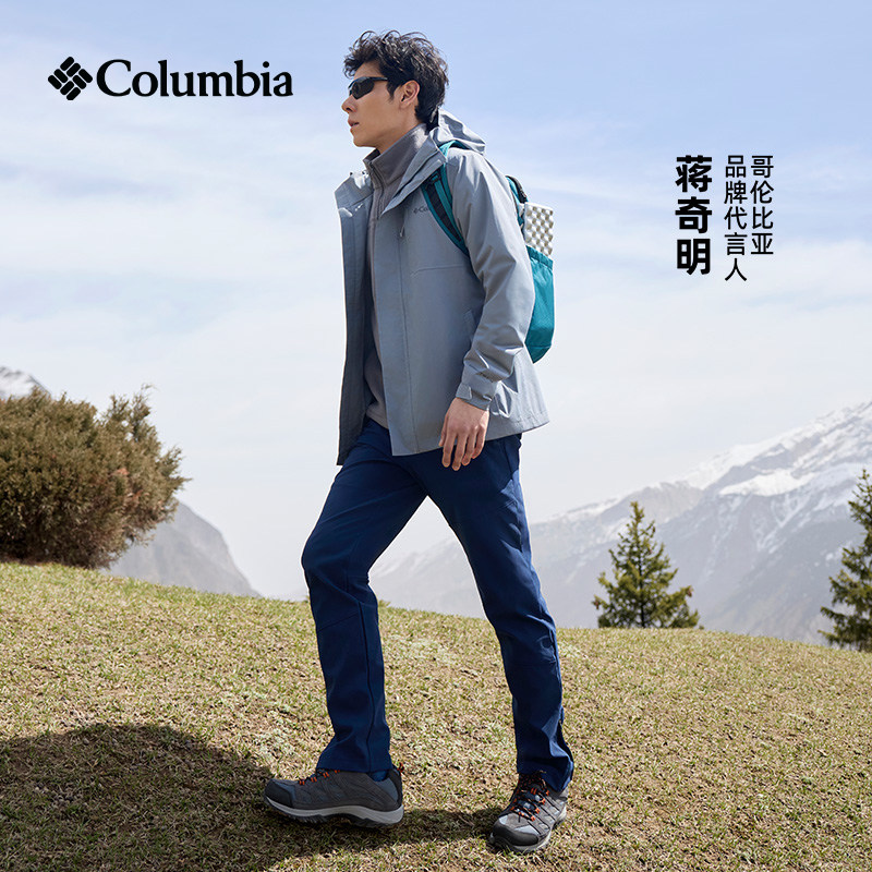 蒋奇明同款哥伦比亚户外情侣防水冲锋衣全天候徒步连帽外套XE5743