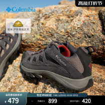 Columnia Colombia Outdoor Mens Wear Resistant Camping Trip Hiking Shoes Climbing Shoes BM4595