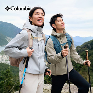 蒋奇明同款哥伦比亚户外情侣防水冲锋衣全天候徒步连帽外套XE5743