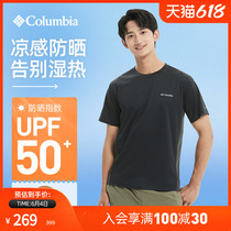 Columbia Zero Sensation Sun Protection Outdoor Spring Summer Male moisture absorption cooling UPF50 Anti-UVT shirt AE0809010