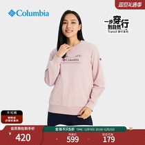 Columnia Colombia Outdoor 23 Autumn Winter New Pint Woman Wearing Line Series Brief Round Neckline AR4828