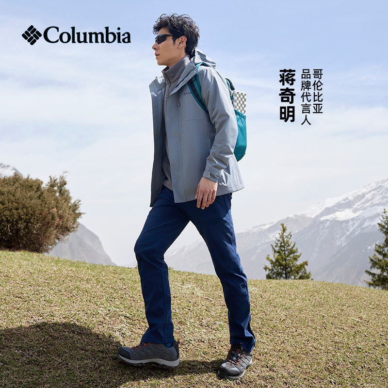 蒋奇明同款哥伦比亚户外男女防水抓地耐磨运动徒步登山鞋BL0607