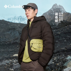 【蒋奇明同款】哥伦比亚户外男子HIKE365鹅绒保暖羽绒服YM3597