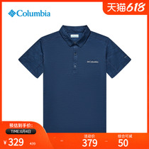 Columnia Colombia Outdoor 22 Spring Summer New Pint Men Cool Cool Casual Short Sleeve Polo Shirt AE1639