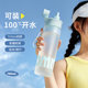 Sports water cup large capacity girls tritan sippy cup