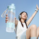 Sports water cup large capacity girls tritan sippy cup