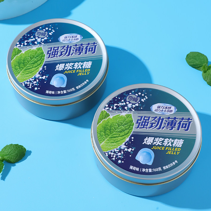 奇峰植物胶维生素C软糖橡皮糖138g劲嚼QQ软糖儿童休闲零食品