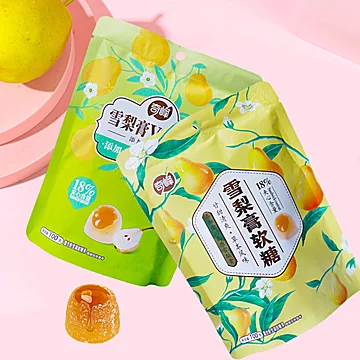奇峰雪梨膏夹心维生素C儿童软糖100g[6元优惠券]-寻折猪