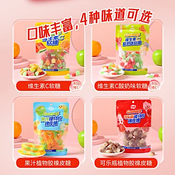 奇峰138g维生素C果汁可乐酸奶软糖[2元优惠券]-寻折猪