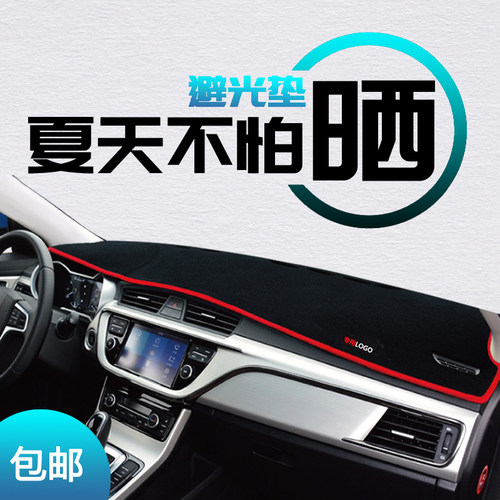 专用于雷克萨斯IS250 IS300C中控仪表台避光垫改装饰遮阳防晒隔热 - 图1